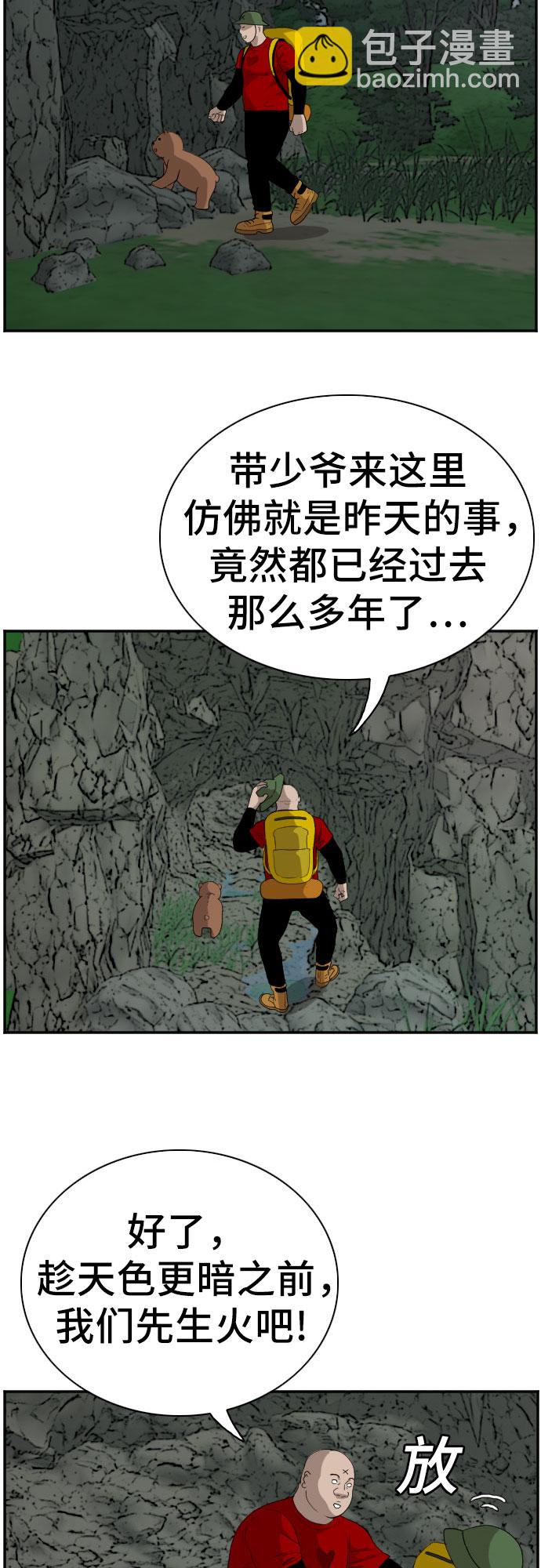 第68话21