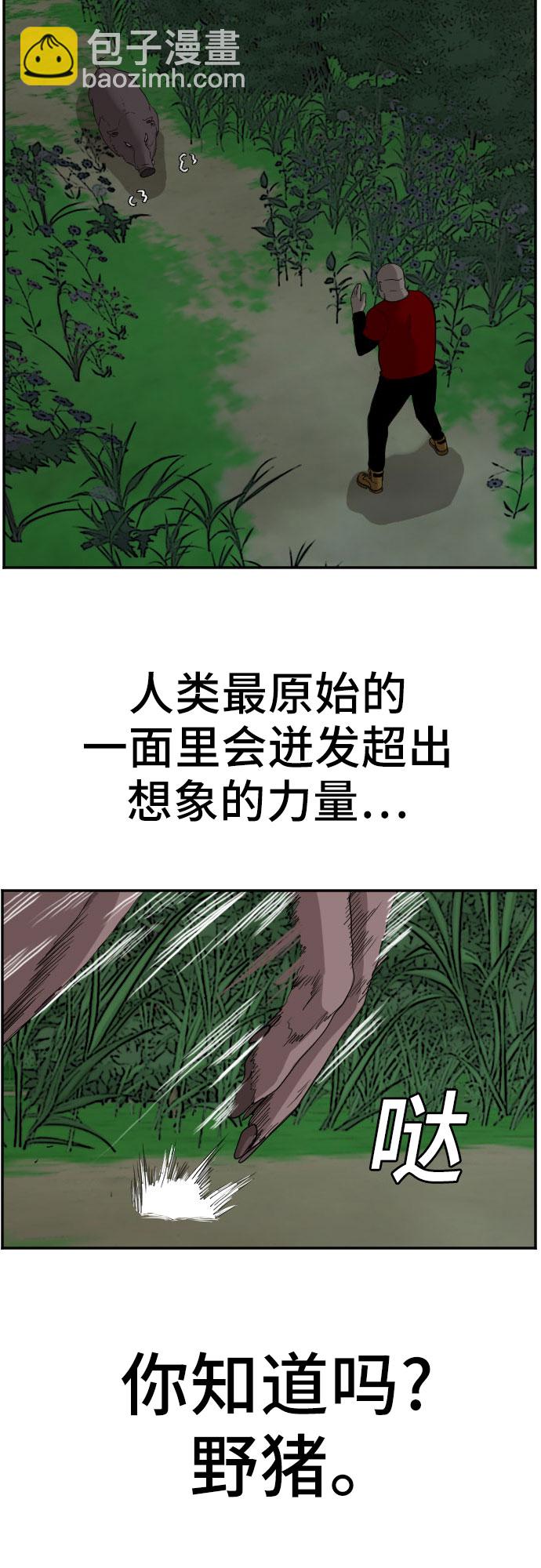 第68话29