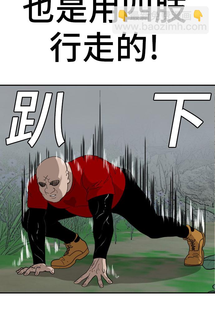 第68话31