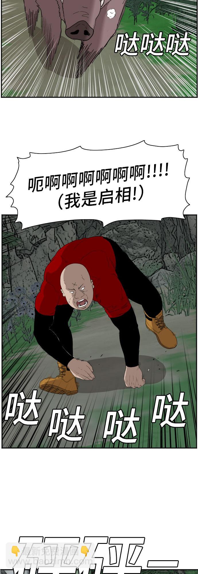 第68话34