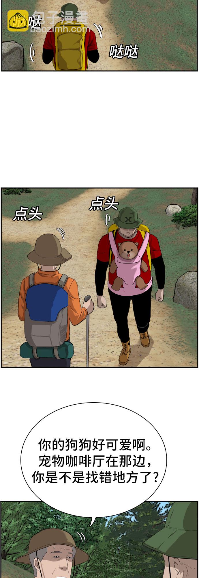 第68话4