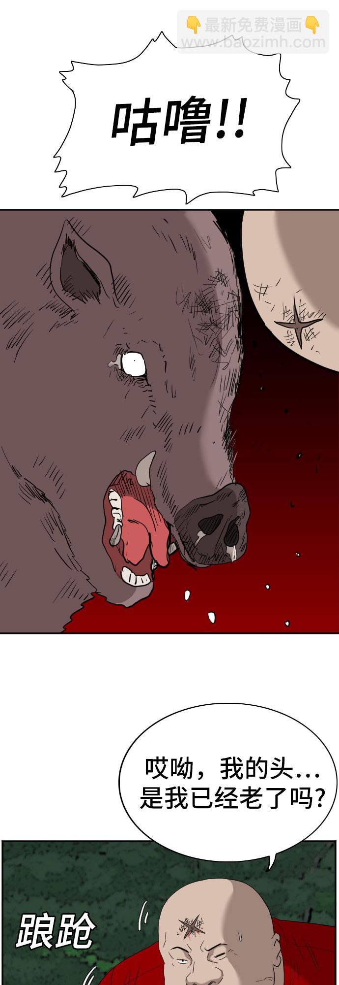 第68话40