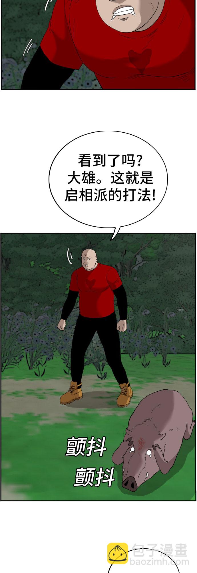 第68话41