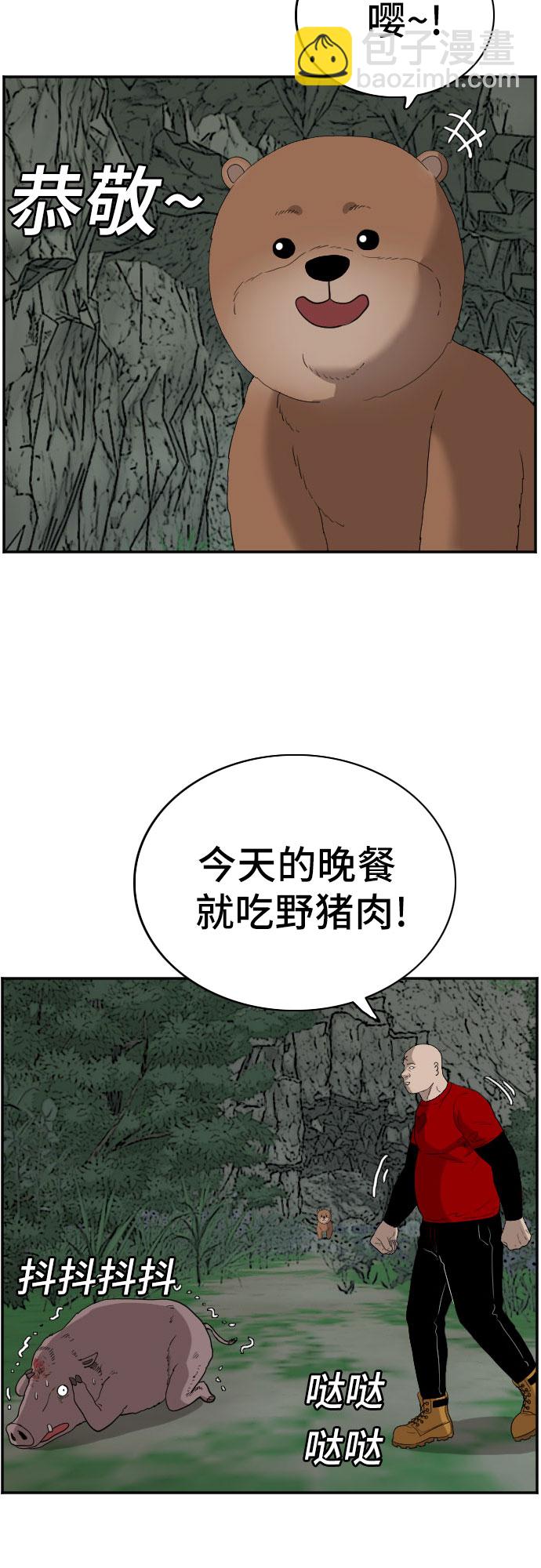 第68话42