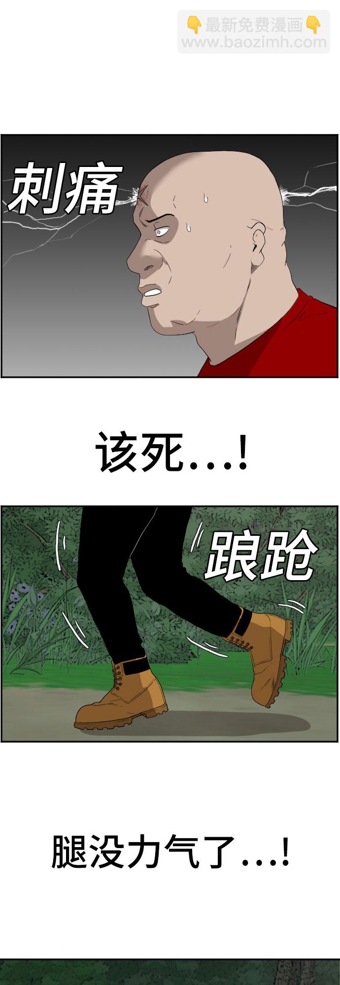 第68话43