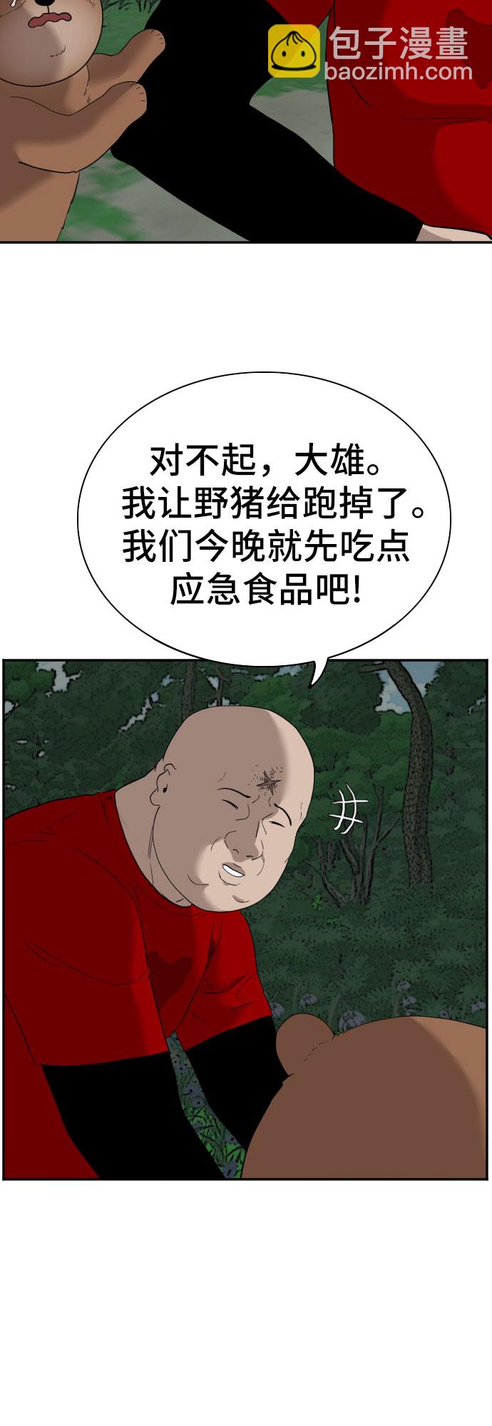第68话46