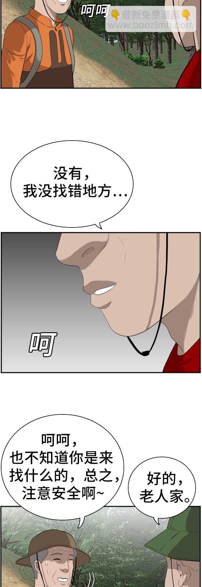 第68话5