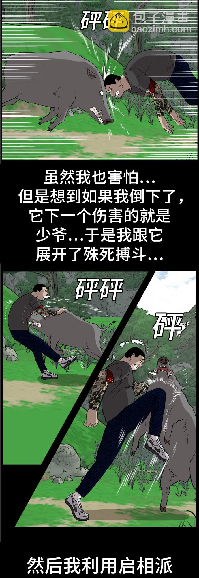 第68话55