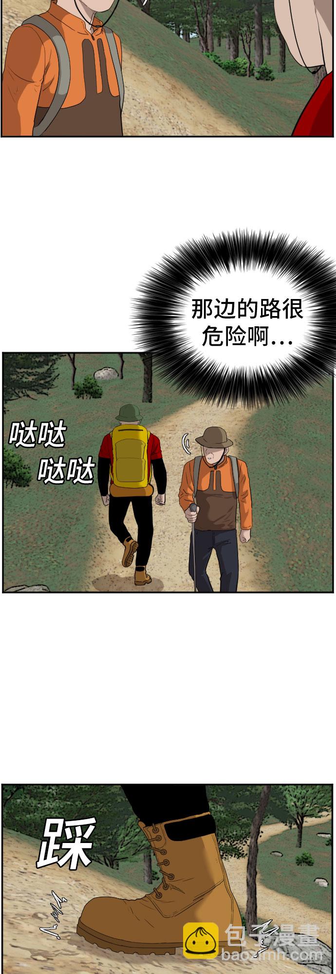第68话6
