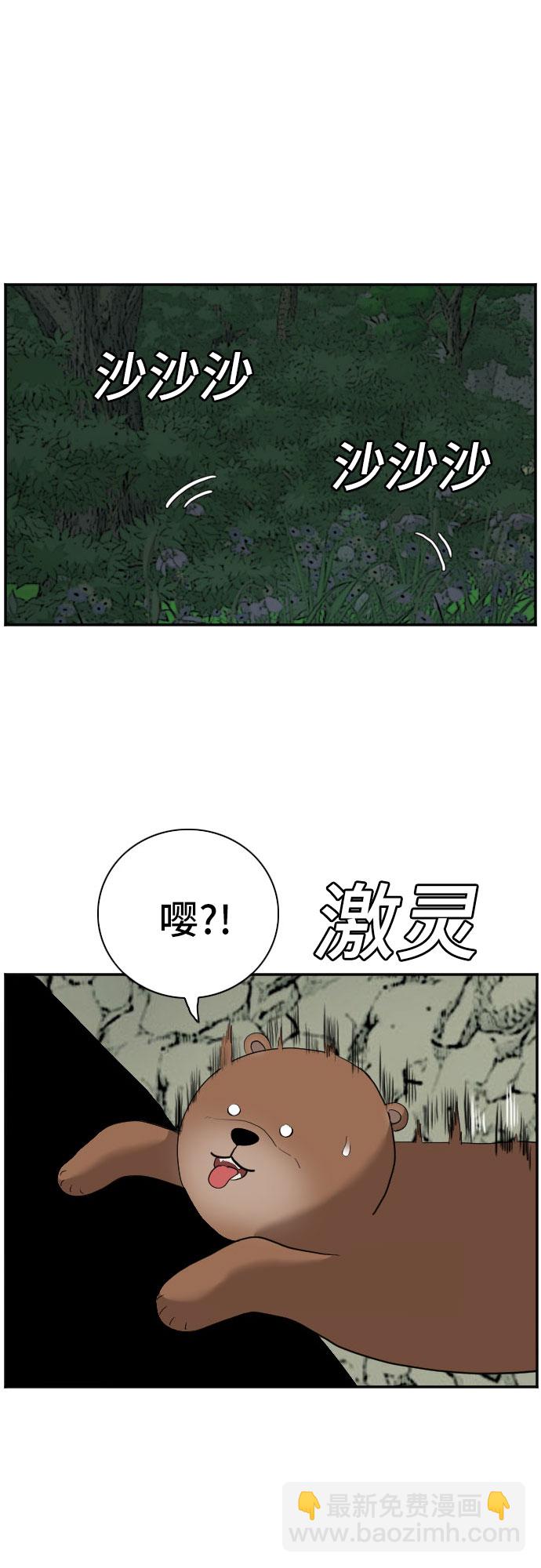 第68话60