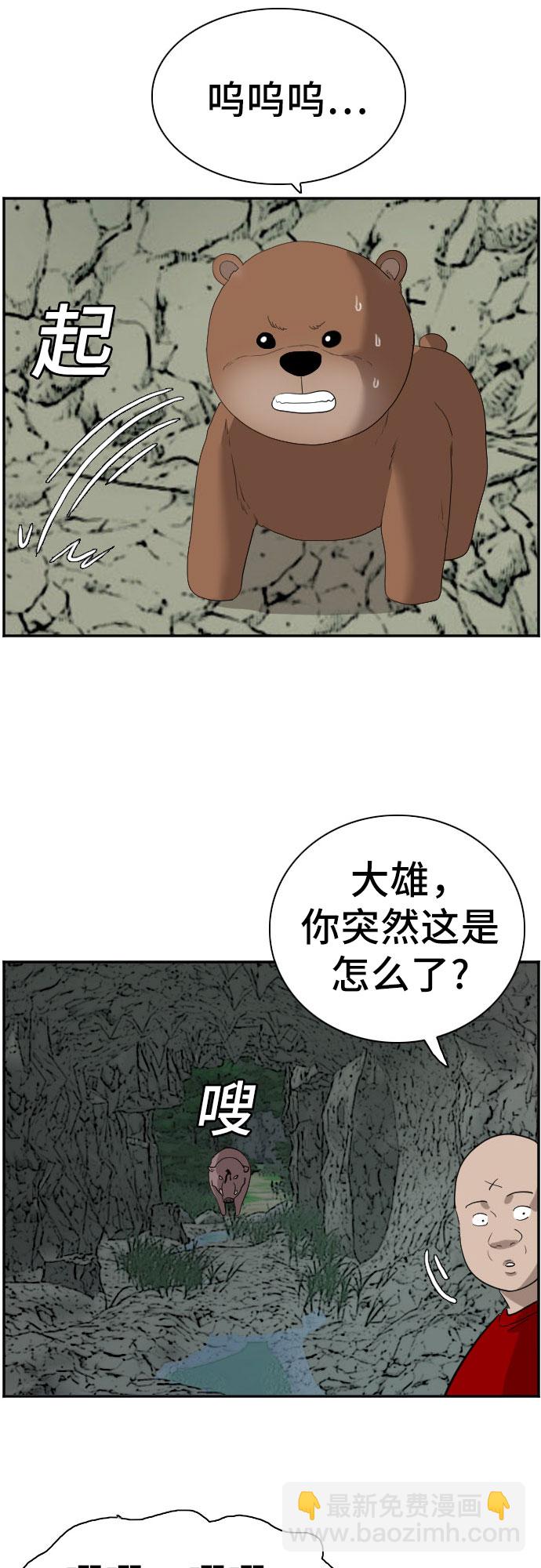 第68话61