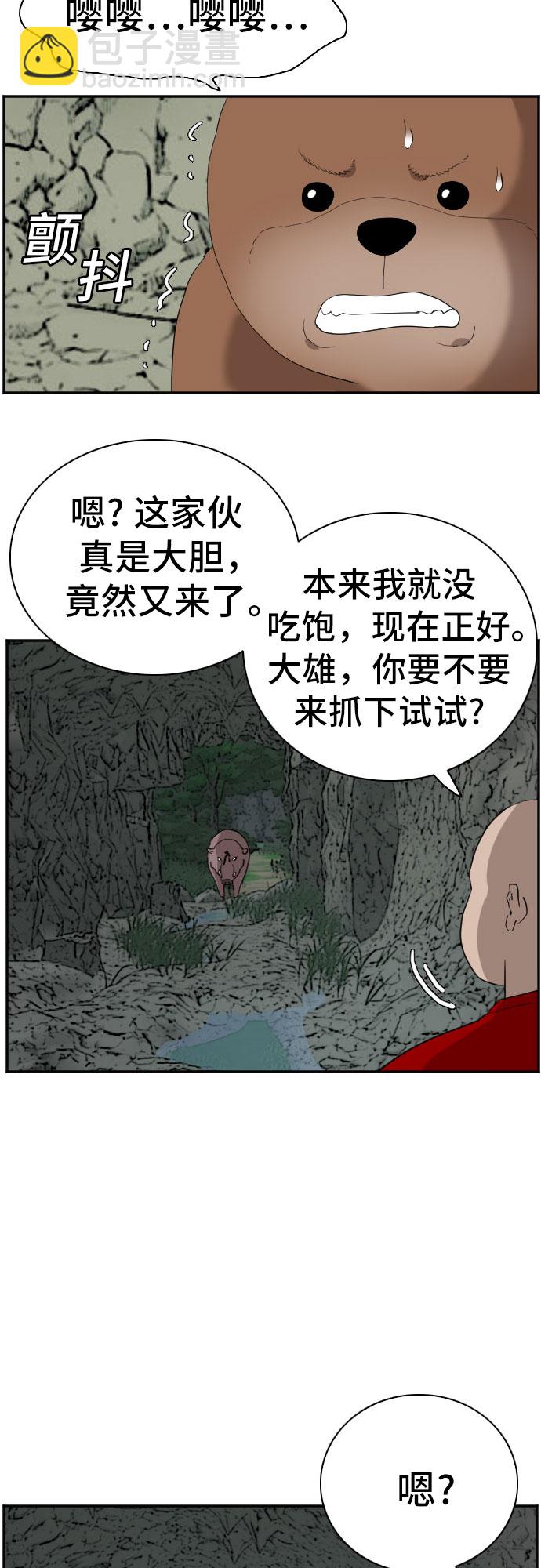 第68话62