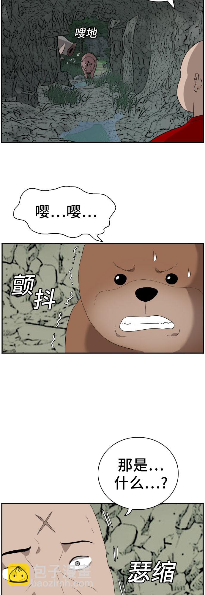 第68话63