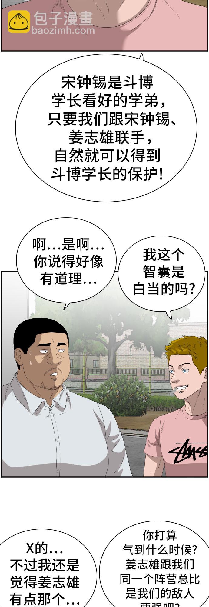 第70话18