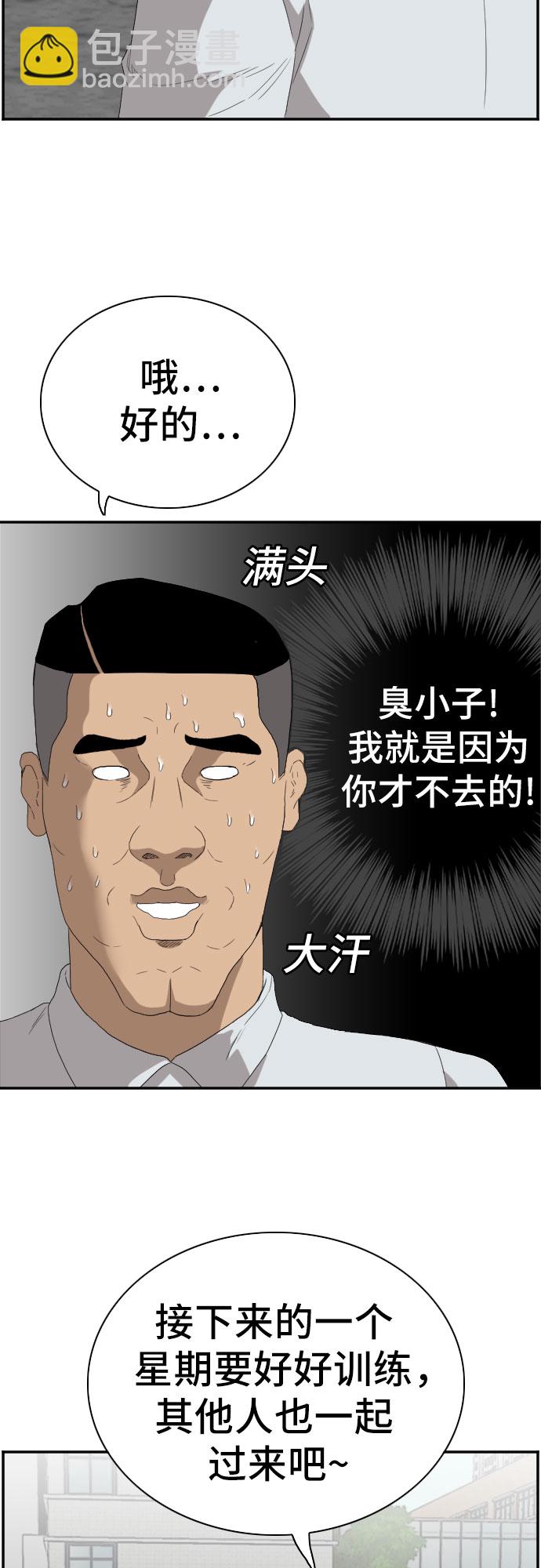 第70话29
