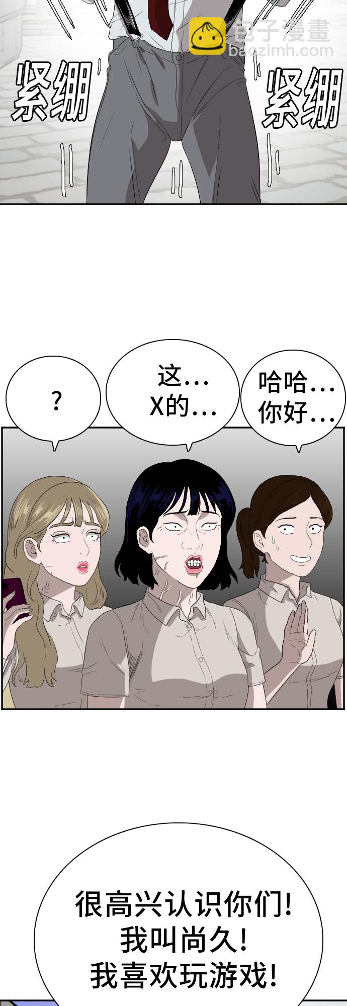 第71话1