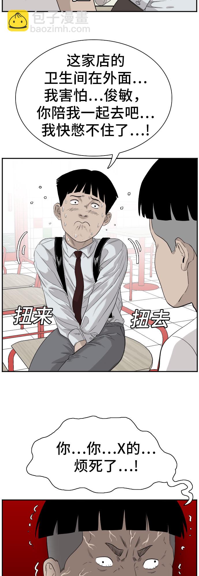 第71话27
