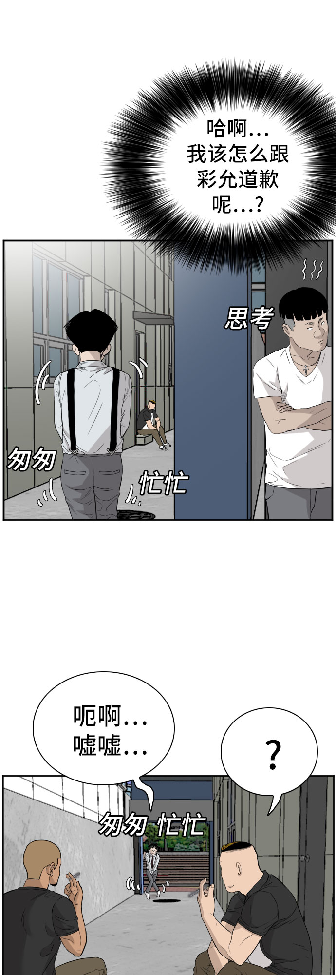 第71话40