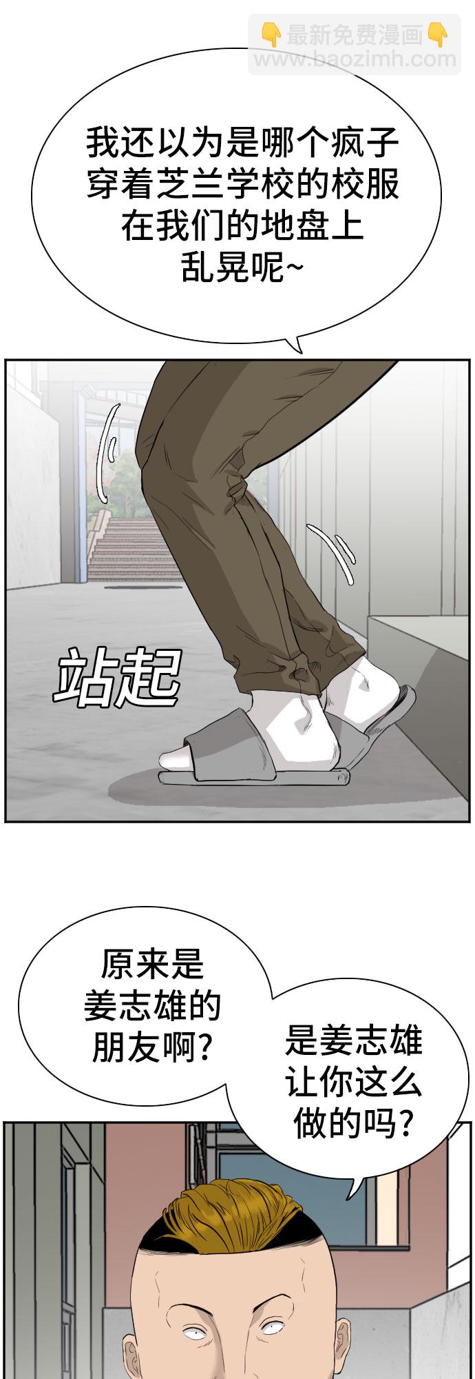 第71话52