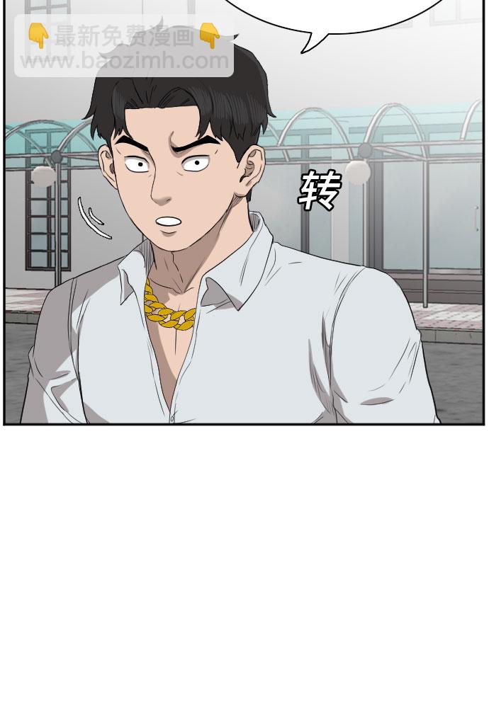 第74话23