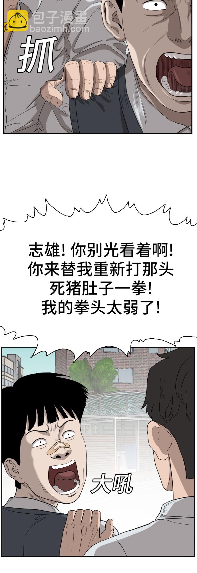 第74话41
