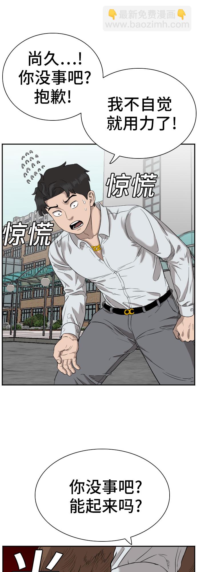 第74话48