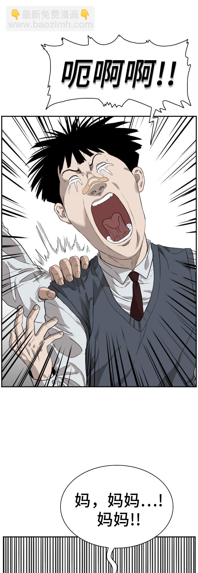 第74话50