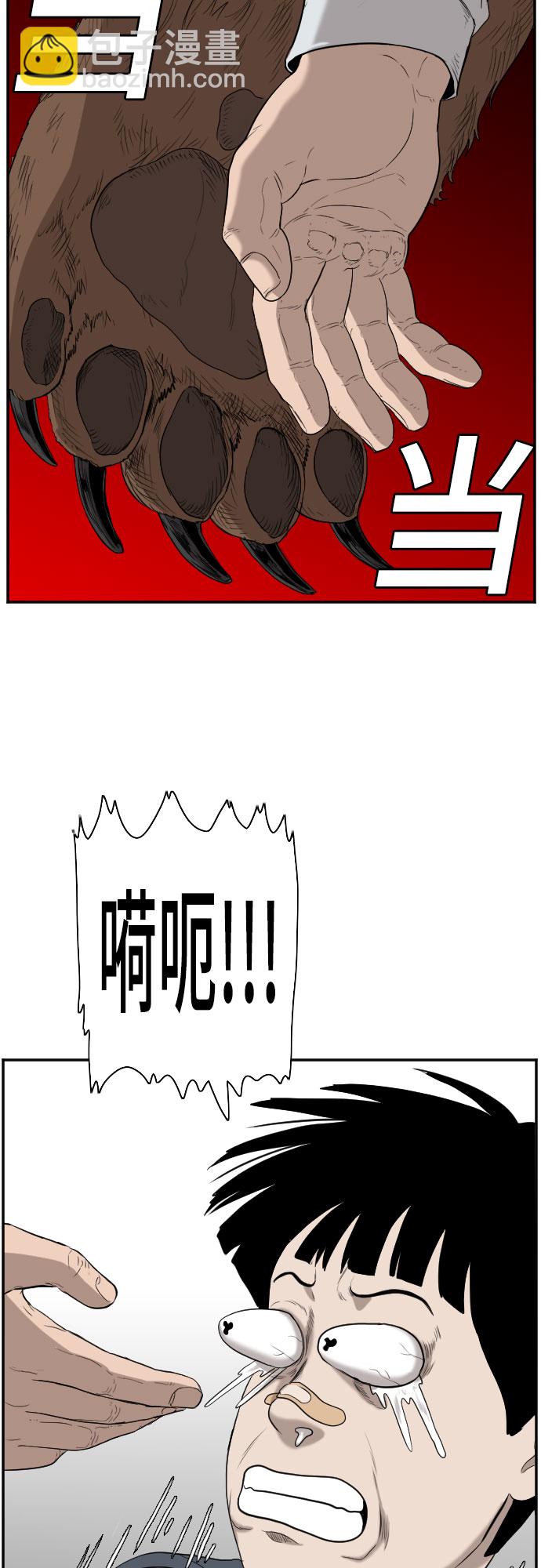 第74话53