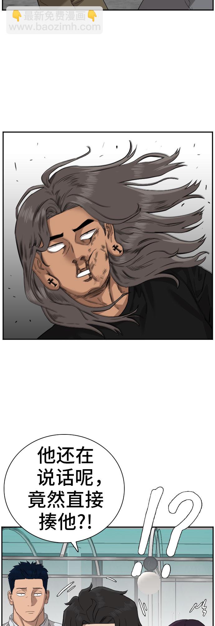 第75话12