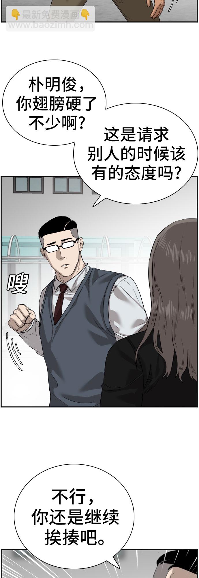 第75话15