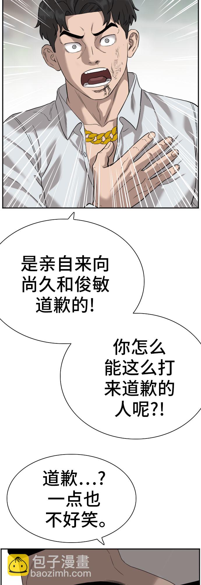 第75话31