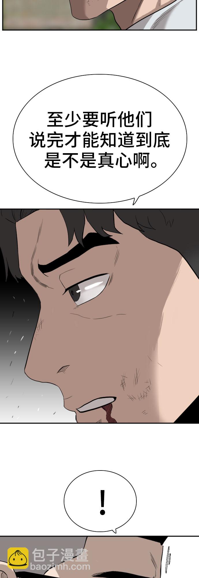 第75话34