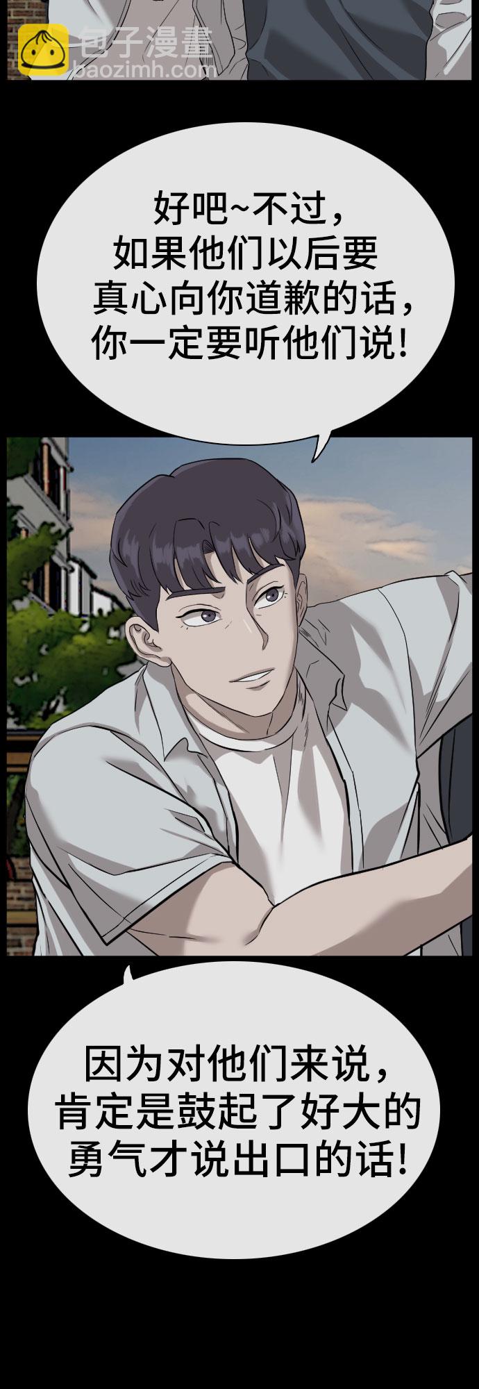 第75话42