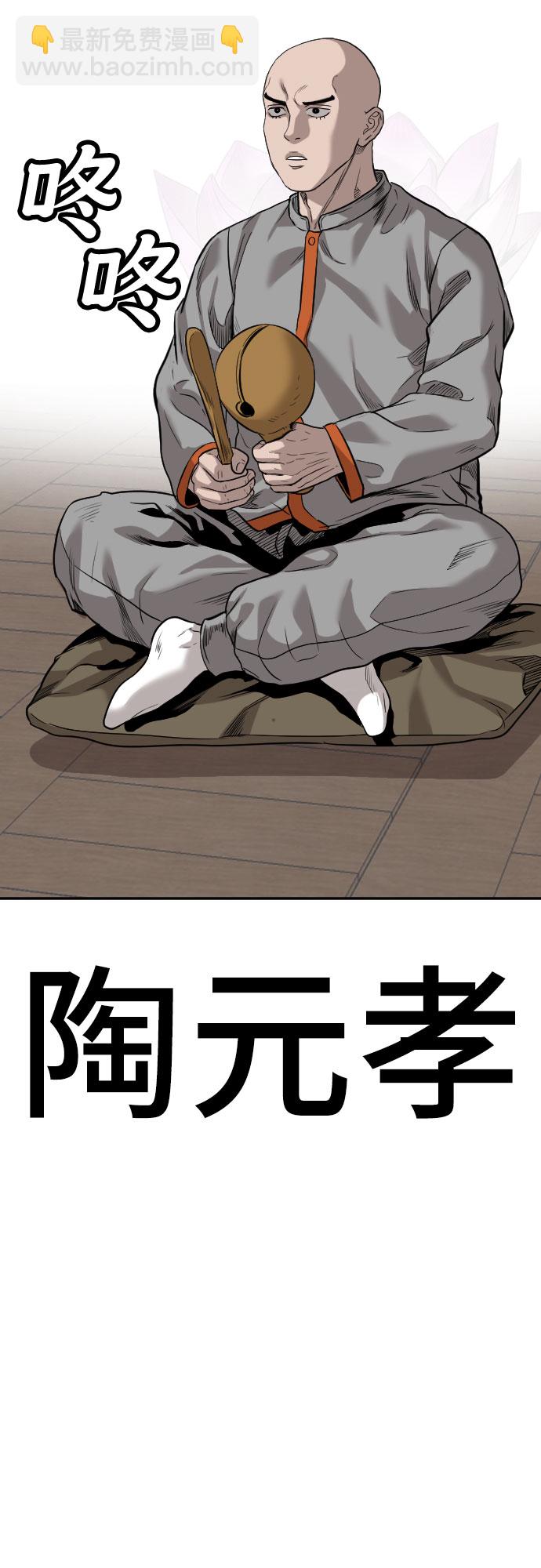 第75话64
