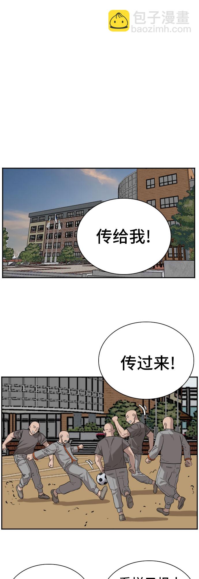 第77话29