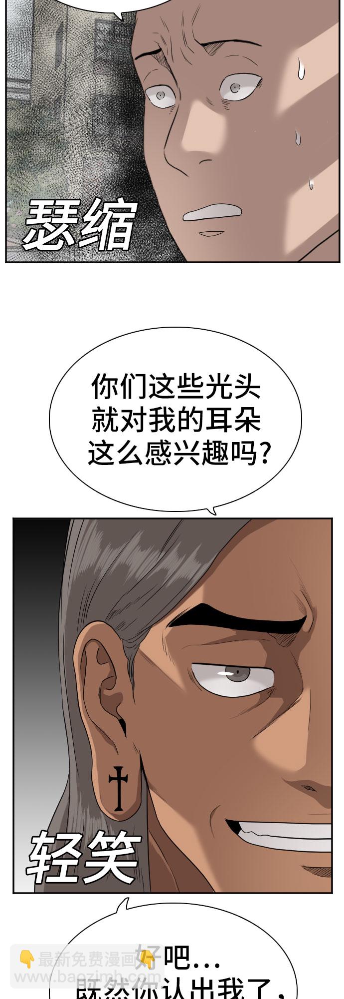 第77话35