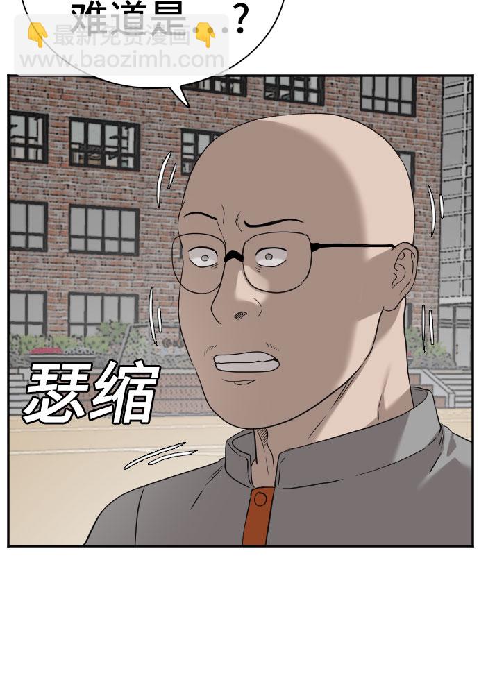 第77话39
