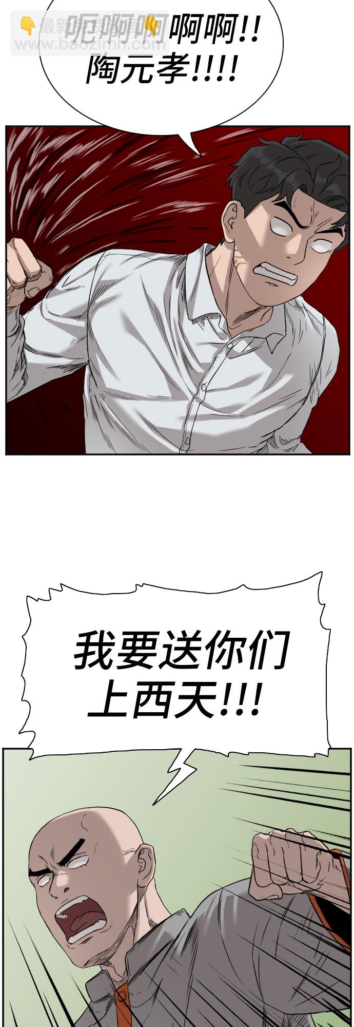 第77话59