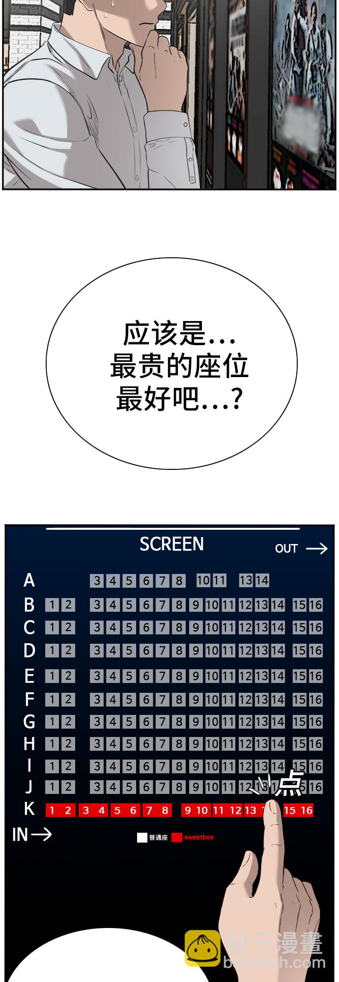 第83话14