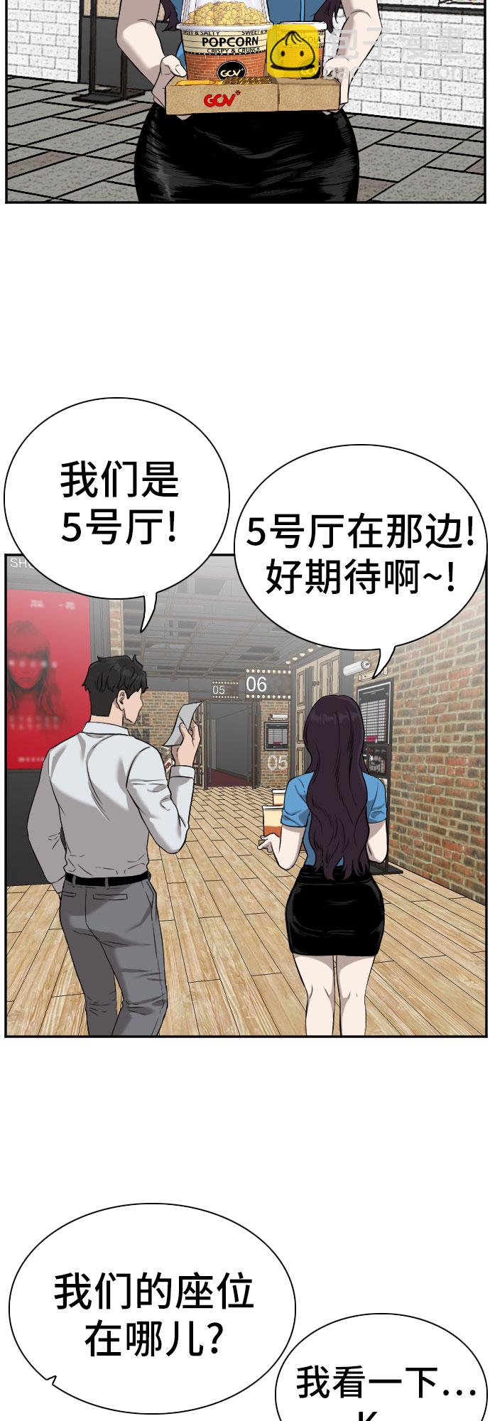 第83话18