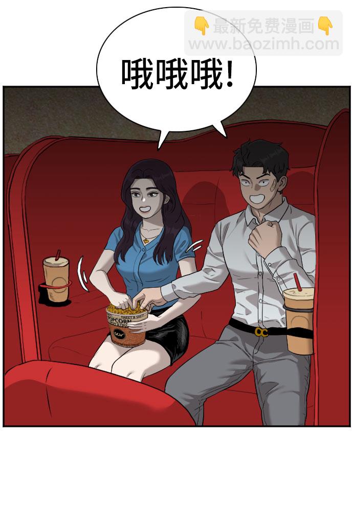 第83话24