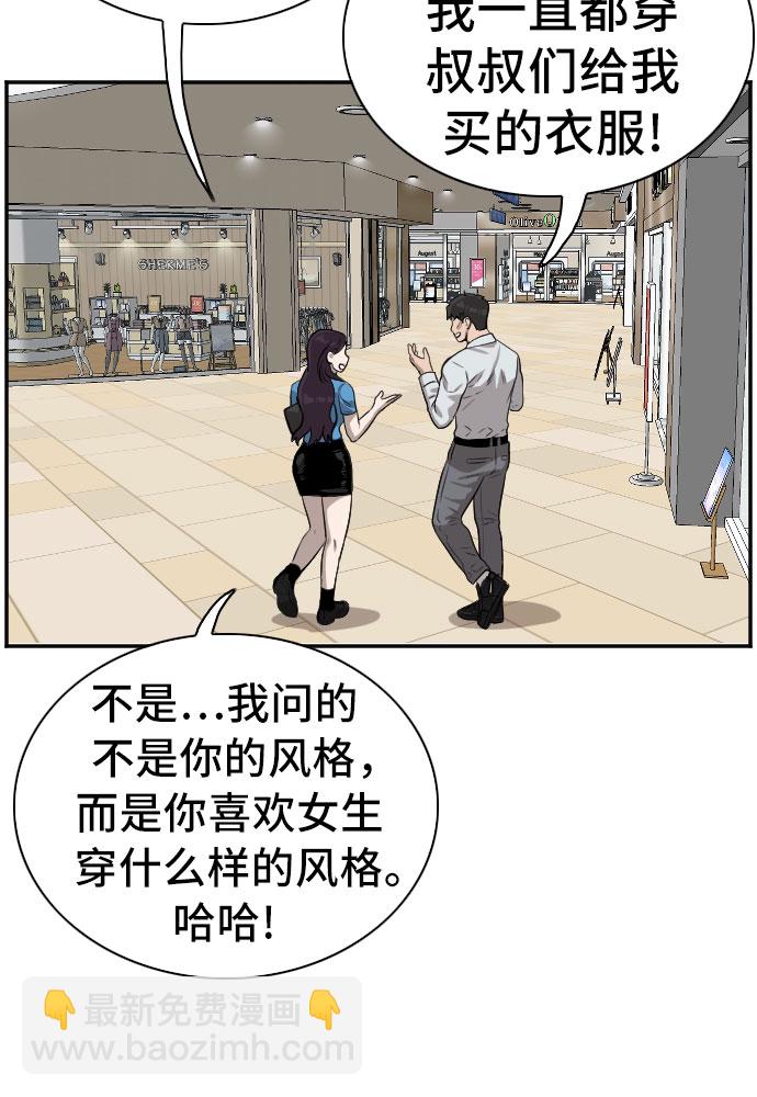 第83话32