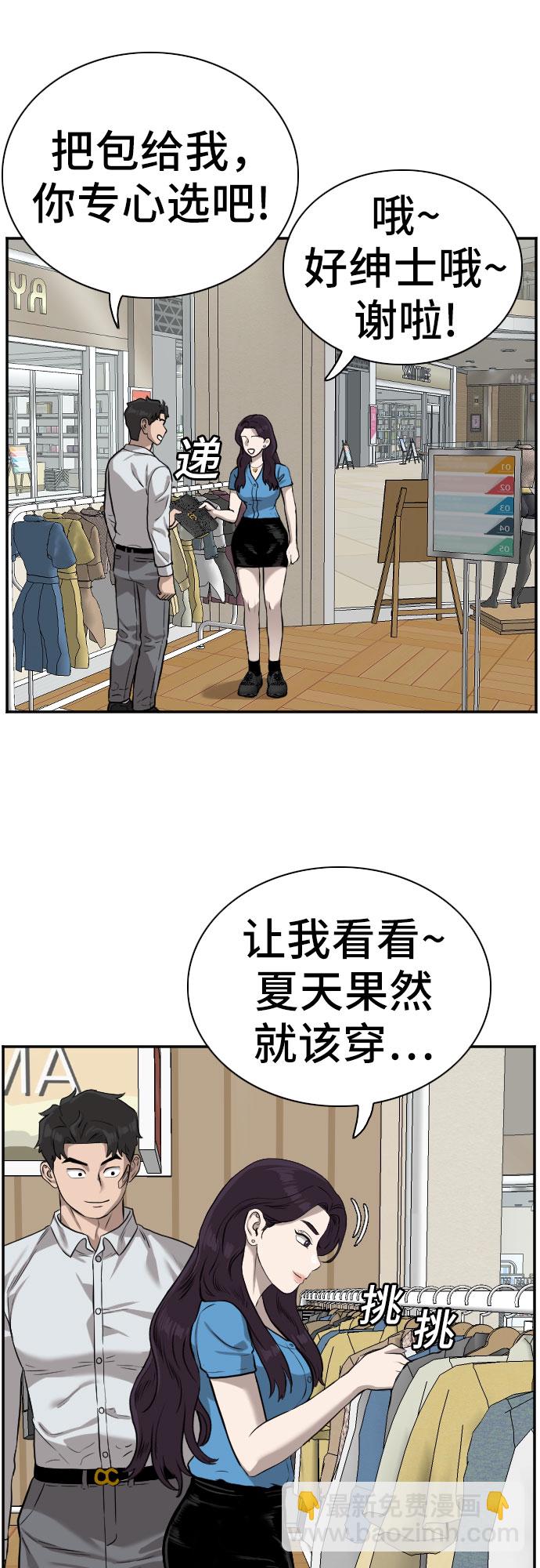 第83话33