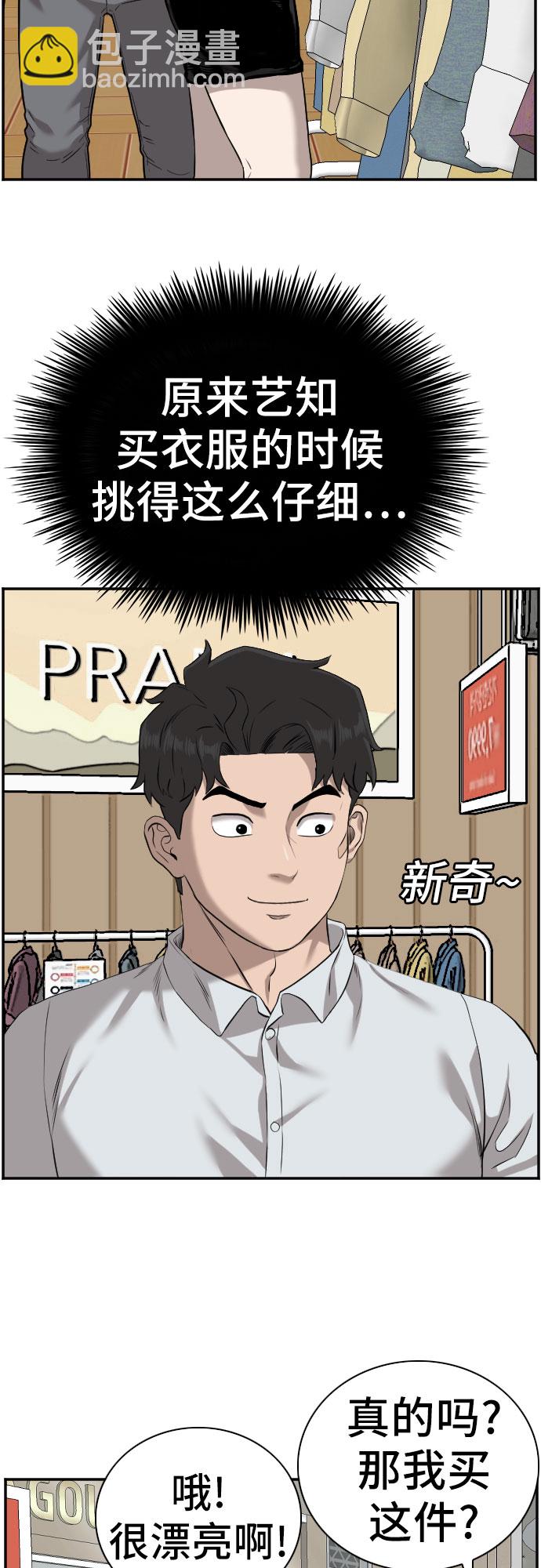 第83话34
