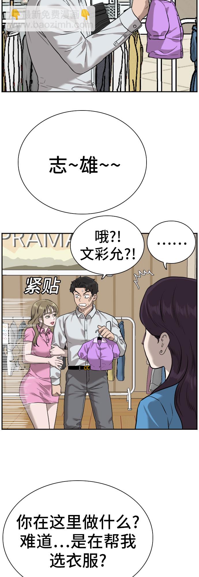 第83话36