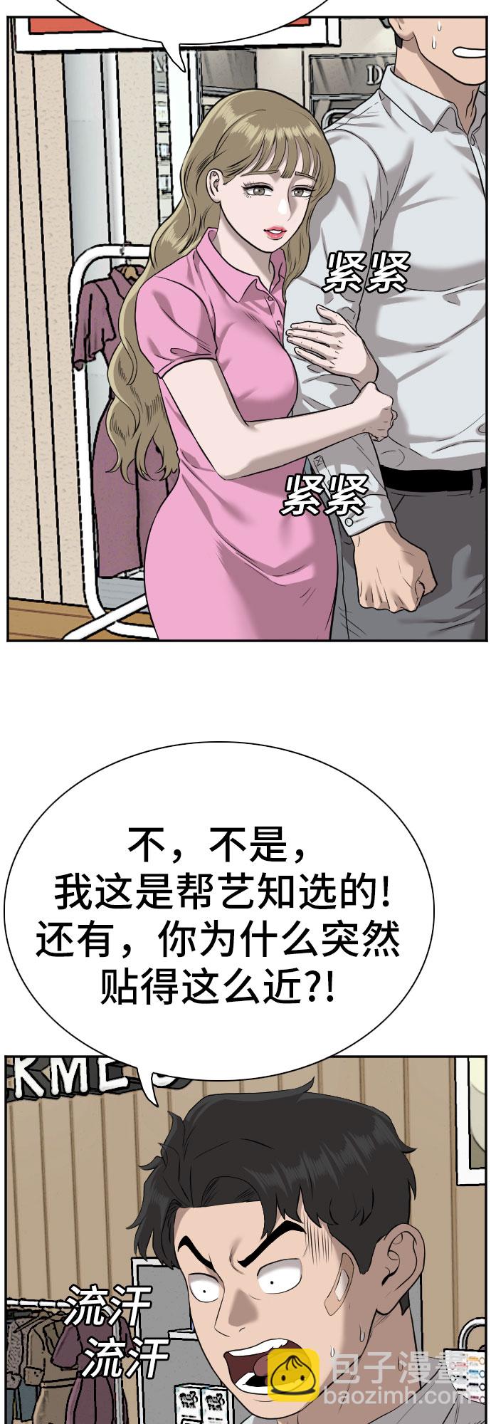 第83话37