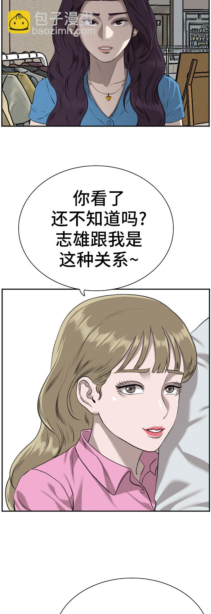 第83话39