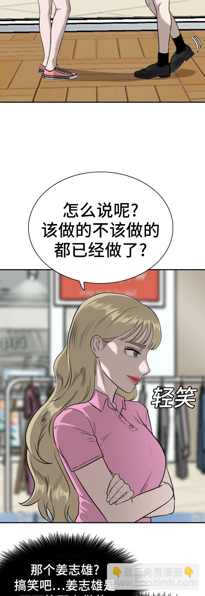 第83话42