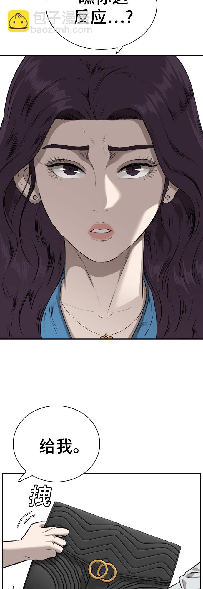 第83话45