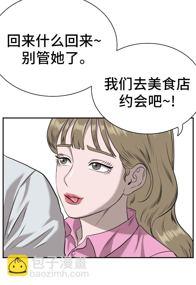 第83话48